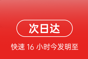 塔城千泉空运公司航空货运 航空货运