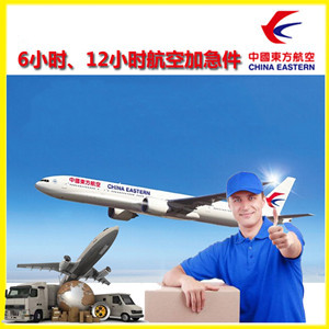 塔城千泉空运公司公司谈空运的四大作用是什么